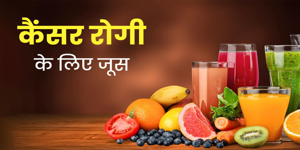 गन्ने के रस में है कैंसर से लड़ने की ताकत