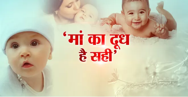 पाचन में सहायक मां का दूध पाचन में सहायक मां का दूध