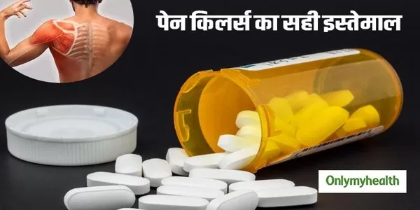 क्या पेनकिलर ले सकते हैं? अगर हां, तो कब और कितनी मात्रा में? क्या पेनकिलर ले सकते हैं? अगर हां, तो कब और कितनी मात्रा में?